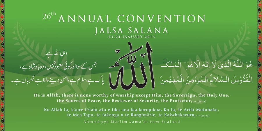 26th Annual Convention for Ahmadiyya Muslim Community in Auckland